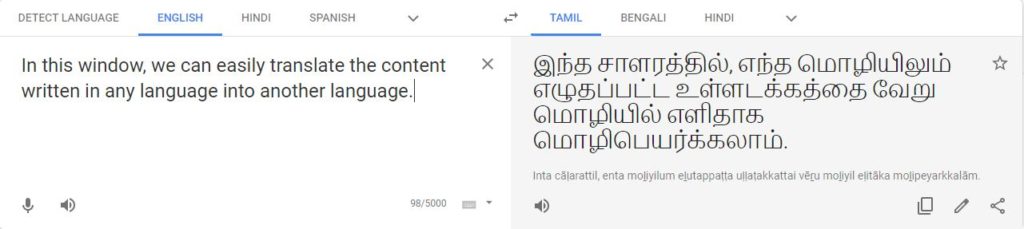 english to tamil translate meaning