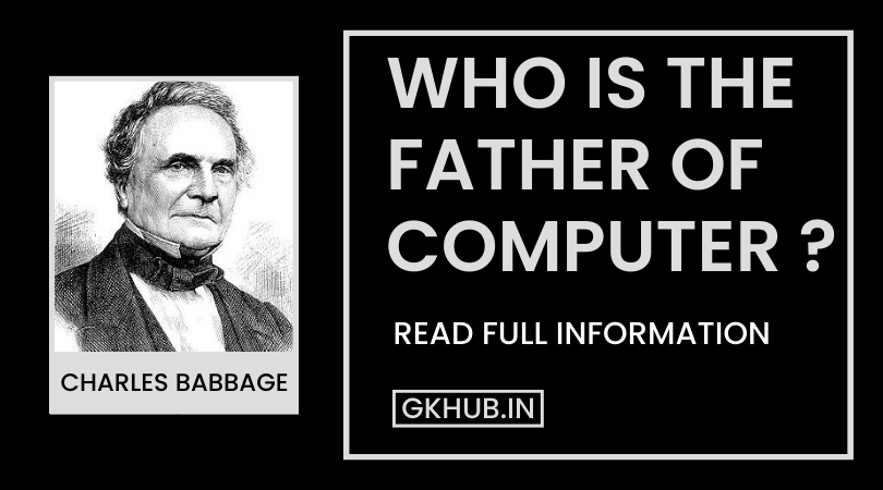 Who Is The Father Of Computer Charles Babbage Gk Hub